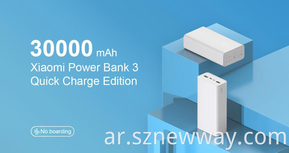 Xiaomi Power Bank3